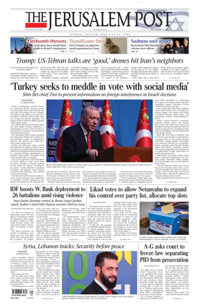 Cover of The Jerusalem Post