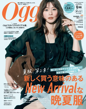 Cover of Oggi (Japan)