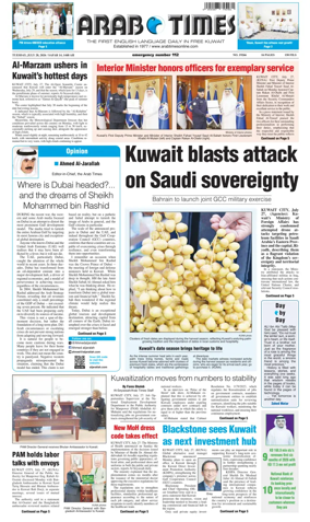 Cover of Arab Times