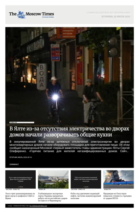 Cover of The Moscow Times - Russian