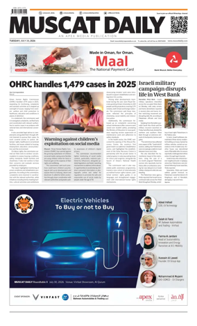 Cover of Muscat Daily