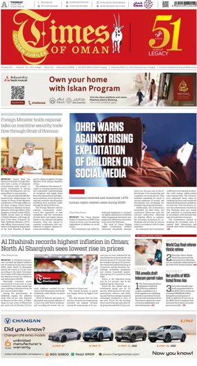 Cover of Times of Oman