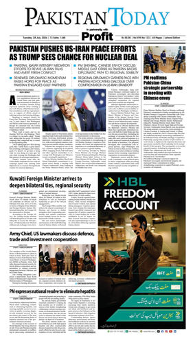 Cover of Pakistan Today (Lahore)