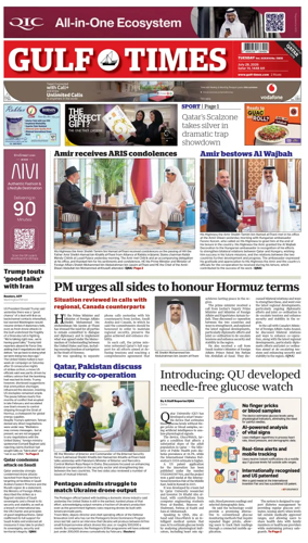 Cover of Gulf Times
