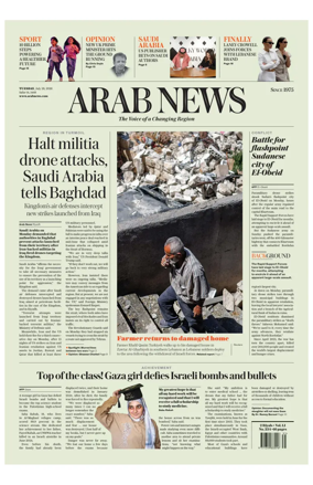 Cover of Arab News