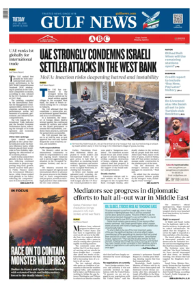 Cover of Gulf News