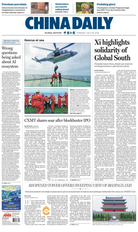 Cover of China Daily Global Edition (USA)