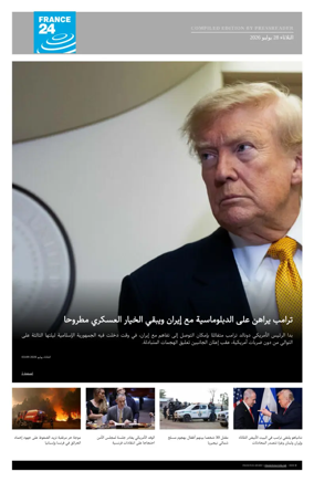 Cover of France 24 AR