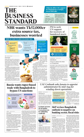 Cover of The Business Standard