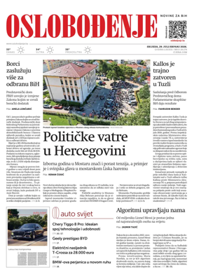 Cover of Oslobodjenje