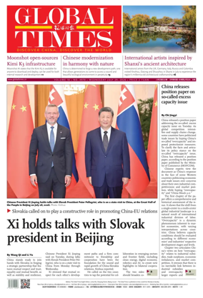 Cover of Global Times