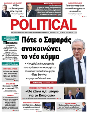 Cover of Political