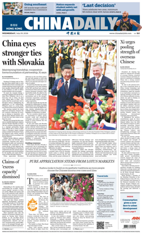 Cover of China Daily (Hong Kong)