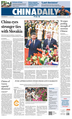 Cover of China Daily