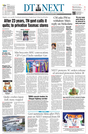 Cover of DT Next