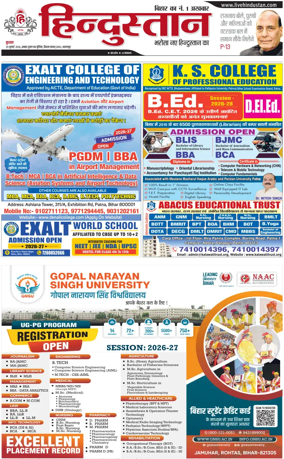 Cover of HH Bahgalpur