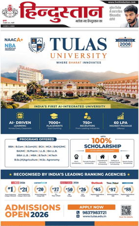 Cover of HH Haldwani