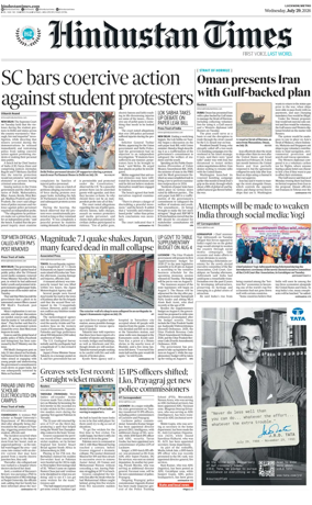 Cover of Hindustan Times (East UP)