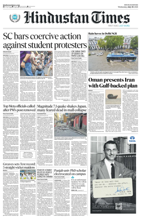 Cover of Hindustan Times Haryana