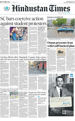 Cover of Hindustan Times (Jammu)