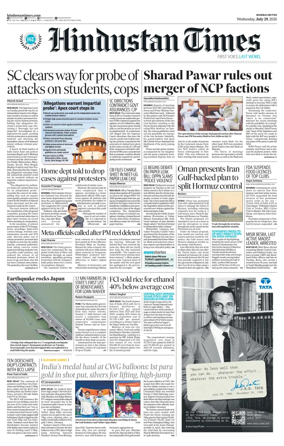 Cover of Hindustan Times Thane