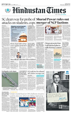 Cover of HT Navi Mumbai