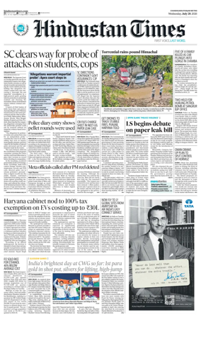 Cover of HT Punjab