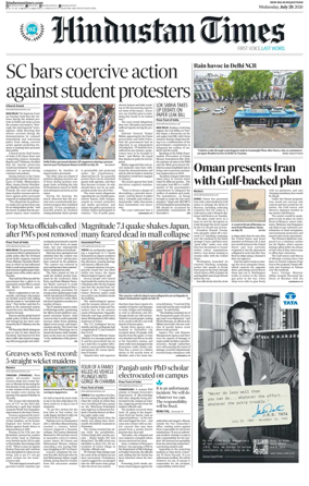 Cover of HT Rajasthan