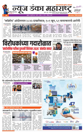 Cover of News Danka