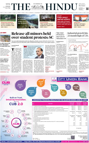 Cover of The Hindu (Erode)