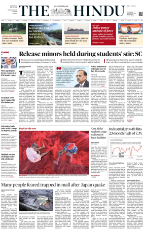 Cover of The Hindu - International