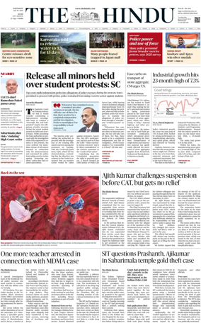 Cover of The Hindu (Kochi)