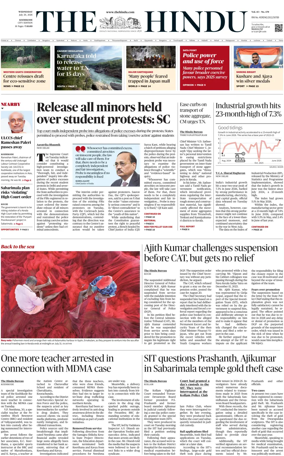 Cover of The Hindu (Kozhikode)