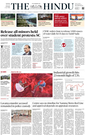 Cover of The Hindu (Mangalore)