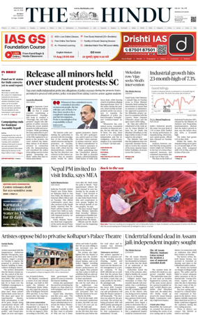 Cover of The Hindu (Mumbai)