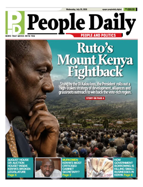 Cover of People Daily ePaper