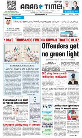 Cover of Arab Times