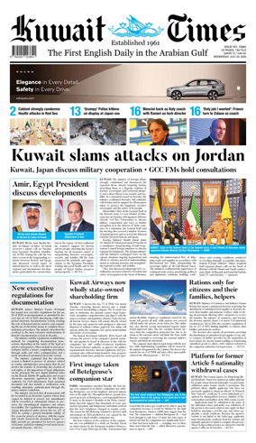 Cover of Kuwait Times