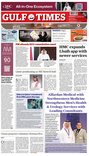 Cover of Gulf Times