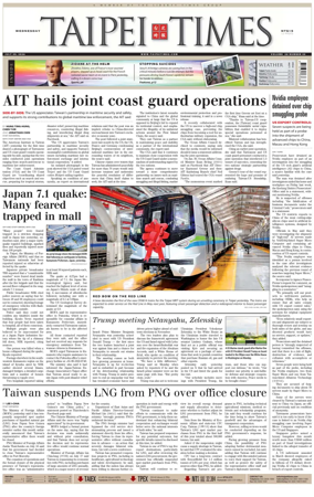 Cover of Taipei Times