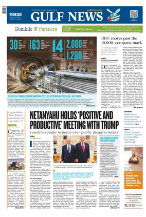Cover of Gulf News