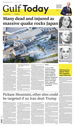 Cover of Gulf Today