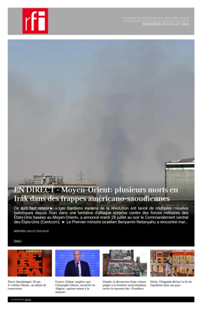 Cover of RFI - Compiled Edition