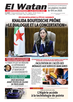 Cover of El Watan (Algeria)