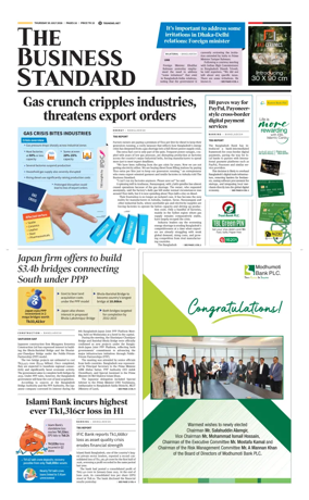 Cover of The Business Standard