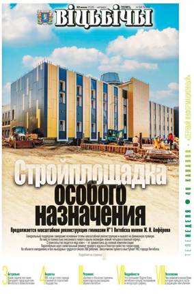 Cover of Vitbichi