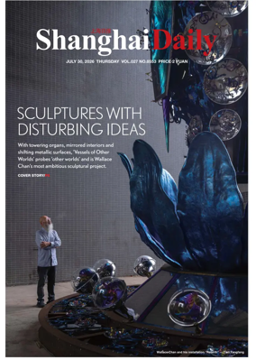 Cover of Shanghai Daily