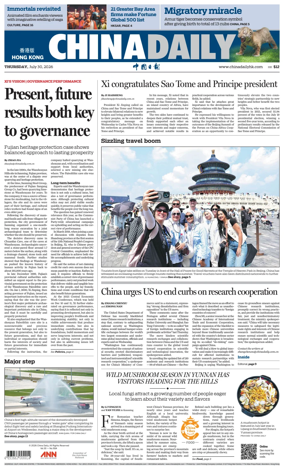 Cover of China Daily (Hong Kong)