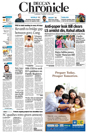 Cover of Deccan Chronicle