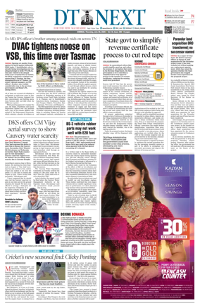 Cover of DT Next